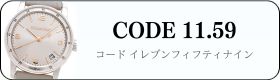 CODE 11.59