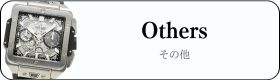 ウブロ その他時計