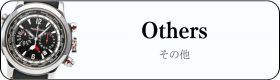 ジャガールクルト その他時計