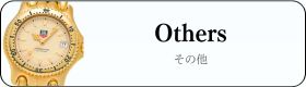 タグホイヤー その他時計